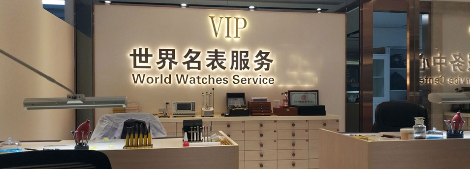 爱彼广州市售后维修中心服务